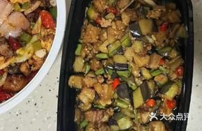 Minced Pork with Eggplant Cubes