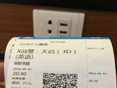 -万达影城(蜀都万达广场IMAX店)