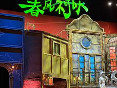 -虹桥艺术中心