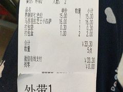 -萨莉亚意式餐厅(悦荟广场店)