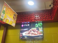 -芦月轩羊蝎子(北蜂窝店)