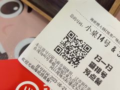 -海底捞大排档火锅(悦荟广场店)