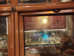 -必胜客(南锣鼓巷店)