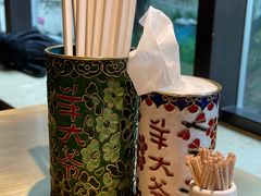 -羊大爷涮肉(亮马桥店)