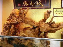 -钱万兴(塔园路店)