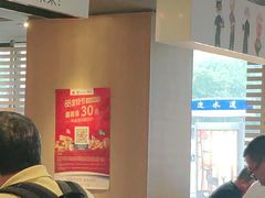 -麦当劳(王顶堤店)