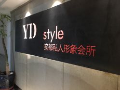 -IN HAIR艺术+造型