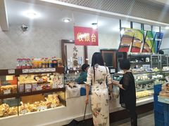 -九芝斋(解放路店)