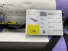 -迪卡侬(大英山店)