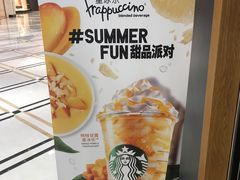 -星巴克(广州中华广场B1层店)