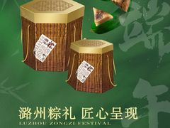 -潞州宴(清华店)
