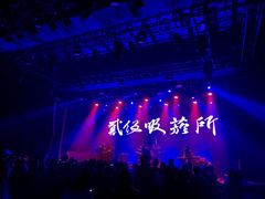 -瓦肆 VAS ear(普陀沪西店)