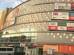 -旺顺阁·北京菜(北辰上品+)