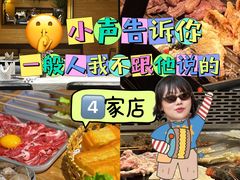 -老南京·橘暮自助餐厅(南京圣和府邸酒店)