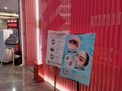 -Face Score美甲美睫皮肤管理