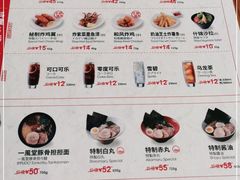 -一風堂拉面(港汇恒隆店)