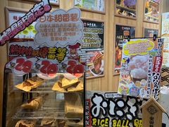 -DON DON DONKI(名珠城店)