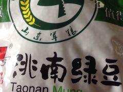 -银座商城(玉函店)