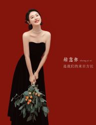 -女王风尚STUDIO·轻奢化定制