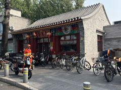 -杏园餐厅(西四北大街店)