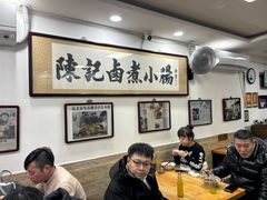 -陈记卤煮小肠