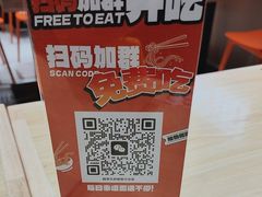 -超享乐剁椒面(元谷店)