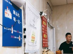 -洪峰浩老北京烧饼夹肉(角门路店)