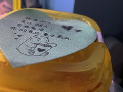 -YO!TEA有茶(科兴科学园店)