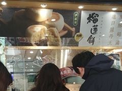 -泸溪河桃酥(秦淮夫子庙一店)