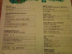 菜单-Kitchen·Y洋厨房西餐厅(王府壹号店)