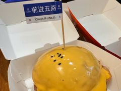 -前进5路汉堡炸鸡(前进五路店)