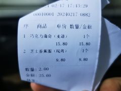 -香港麦道(毅腾商都店)