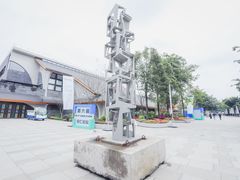 -安仁古镇