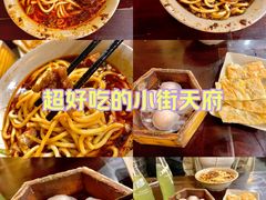 -小街天府(西工小街店)