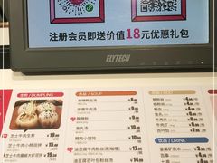 -小杨生煎(松江大学城店)