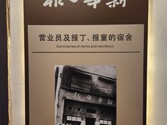 -新华日报营业部旧址