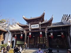 -清漾毛氏文化村