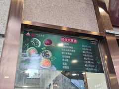 -沈大成(南京东路店)