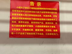-小街47號江湖菜(四合院店)