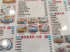 -广信牛奶甜品世家(台东店)