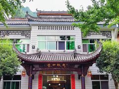 -途中饭店(开化店)