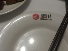 -鼎香缘海鲜自助火锅烤肉(锦辉购物广场店)