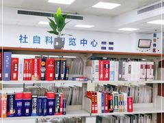 -合肥市图书馆