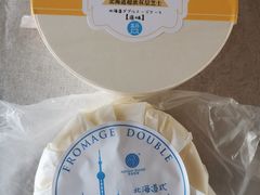北海道超浓双层芝士蛋糕-盒马鲜生(王府广场店)