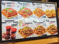 -周小亮丁家坡洋芋(全国总店)