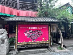 -杭州宋城