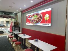 -鹍记特色牛杂面