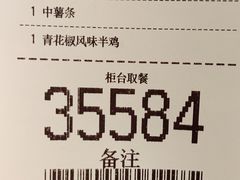 -麦当劳(天塔道店)