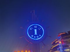 -鸭绿江中朝界河游船(1号观光码头)