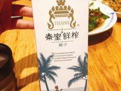 -7017浙菜•建德味(市心北路店)